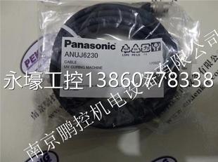 ANUJ6230 连接电缆3m