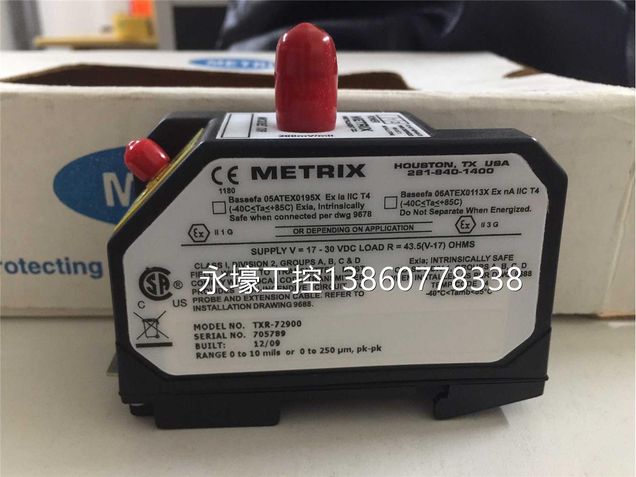 @全新美国METRIX迈确变送器txr-72900现货全新原装议价