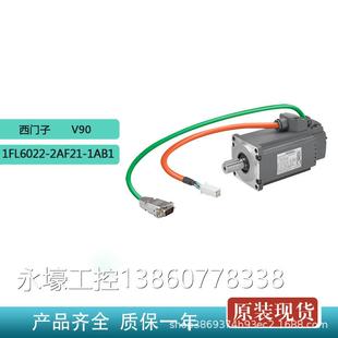 2AF21 西门子1FL6022 1AB1原装 全新V90增量编码 器0.05KW低惯量