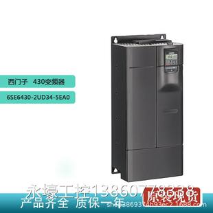 45kW无滤波器 西门子6SE6430 5EA0原装 2UD34 变频器MM430 400V