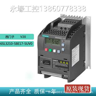 400V无滤波器 1UV0原装 3AC V20变频器1.1KW 西门子6SL3210 5BE21