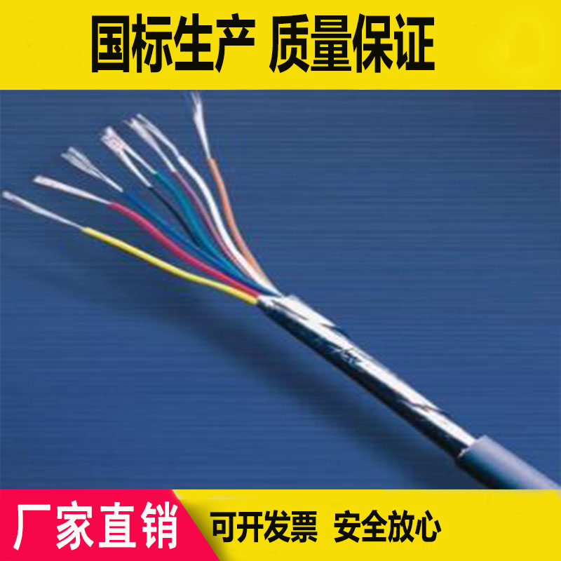 IA-DJF46PVP/IA-DJF46PVRP/IA-DJF46PGP-12*2*1.5/12*2*2.5|msdalam kategori elektronik/Electrician, Wire, kabel bersarung - dari Buy2taobao.com untuk memberikan perkhidmatan ejen Taobao profesional membeli