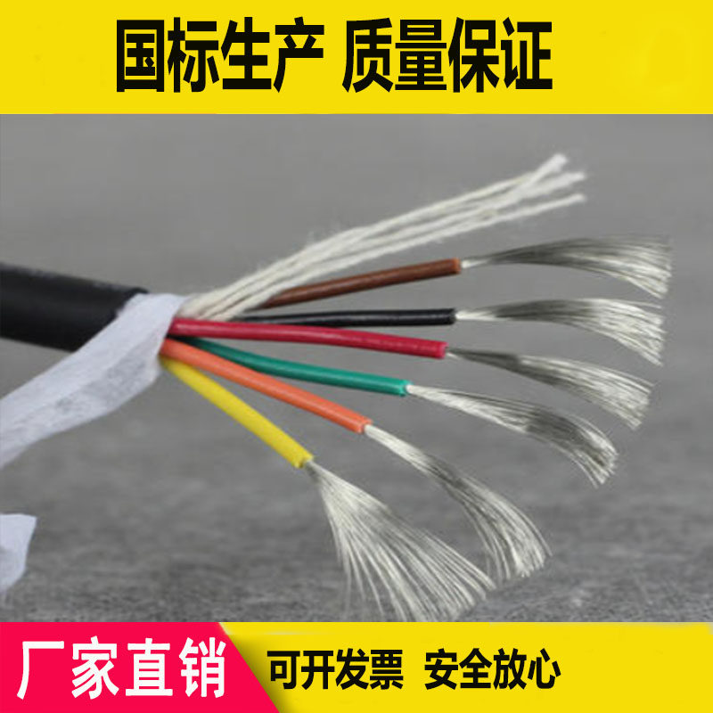 船用电缆CJPF96/SC/NC/NSC-5x35/5x185/5x240/300/400/500在类目 五金/工具, 电气控制, 电线电缆, 通用电缆中 - 来自Buy2taobao.com提供专业的淘宝代购服务