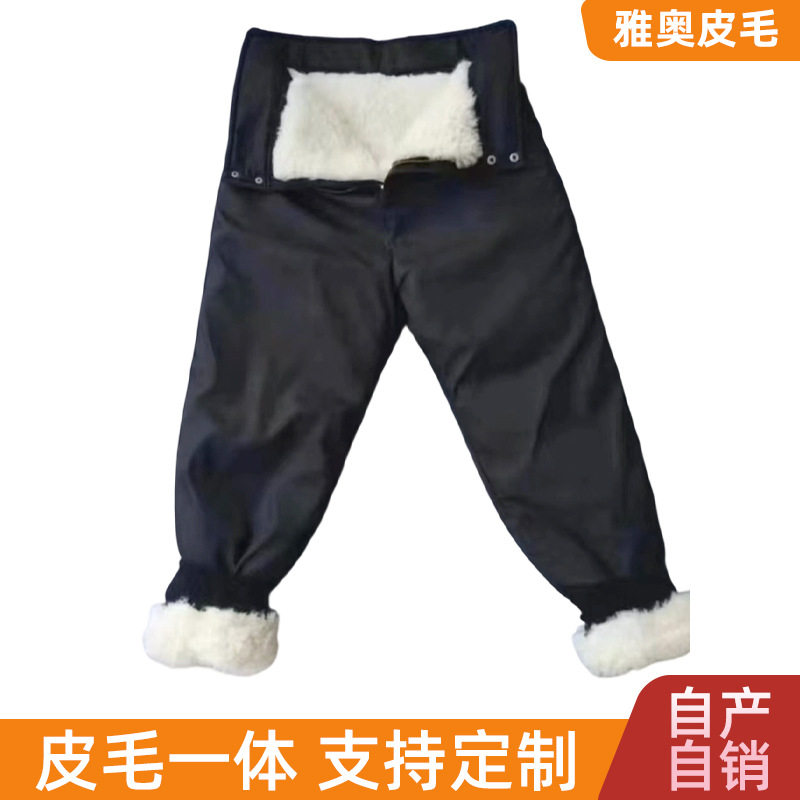 高腰羊皮毛皮裤真皮防寒保暖羊皮裤子羊皮毛一体内胆裤
