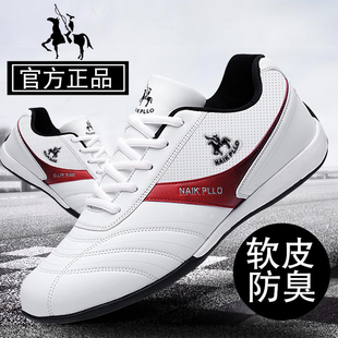 男士 舒适百搭 保罗男鞋 运动鞋 名牌正品 男旅游鞋 透气板鞋 四季 休闲鞋