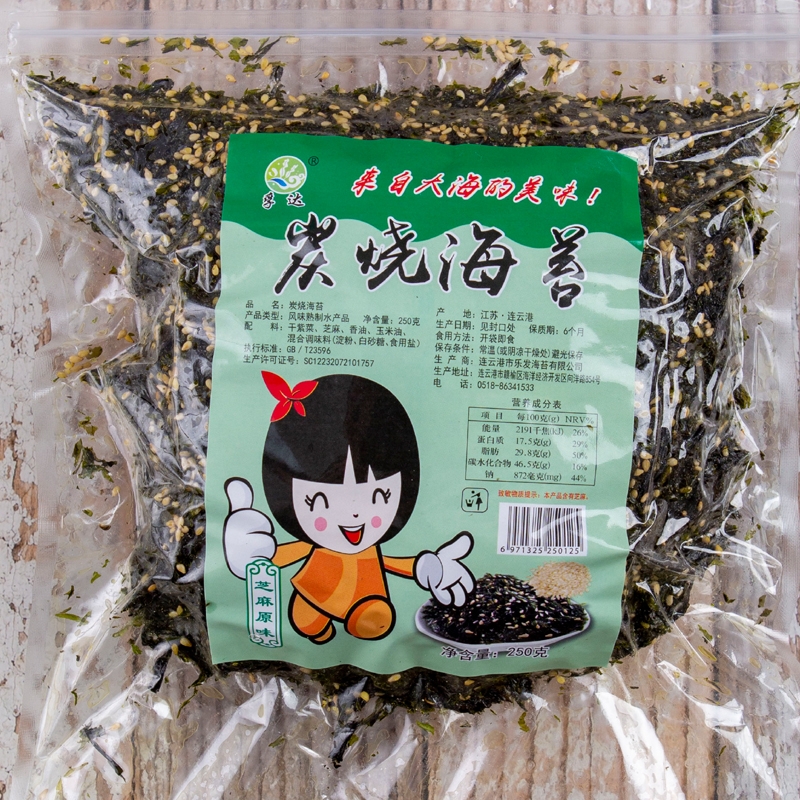 海苔拌饭芝麻炒碎拌饭料海苔碎炸拌饭团紫菜250克即食