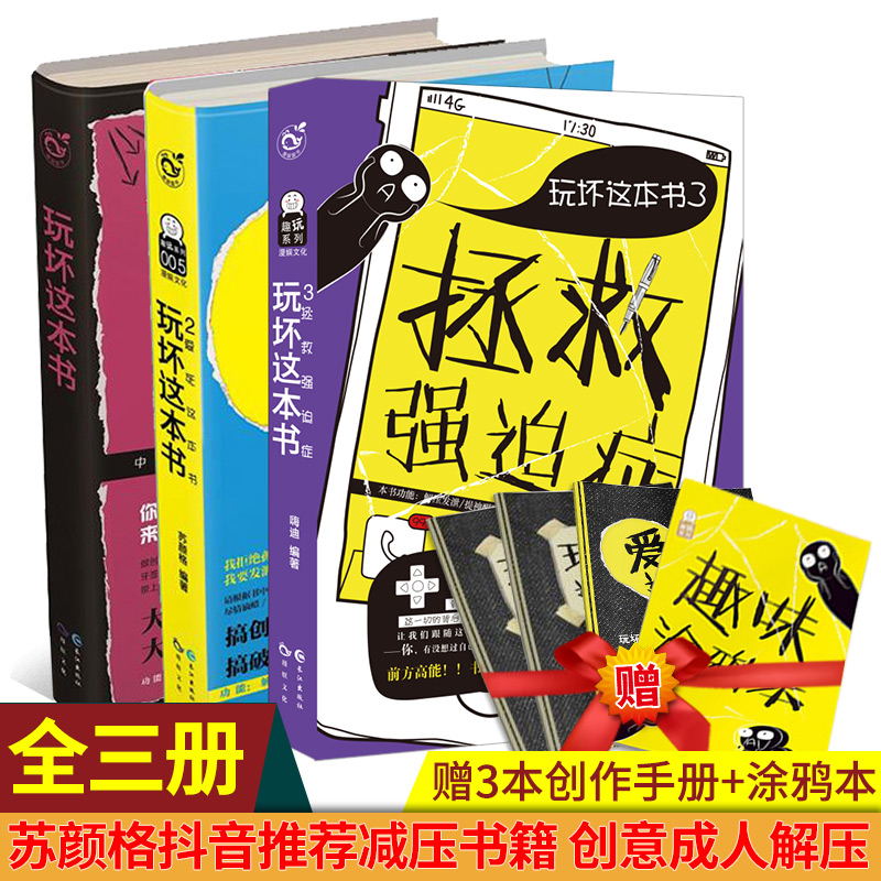 正版速发