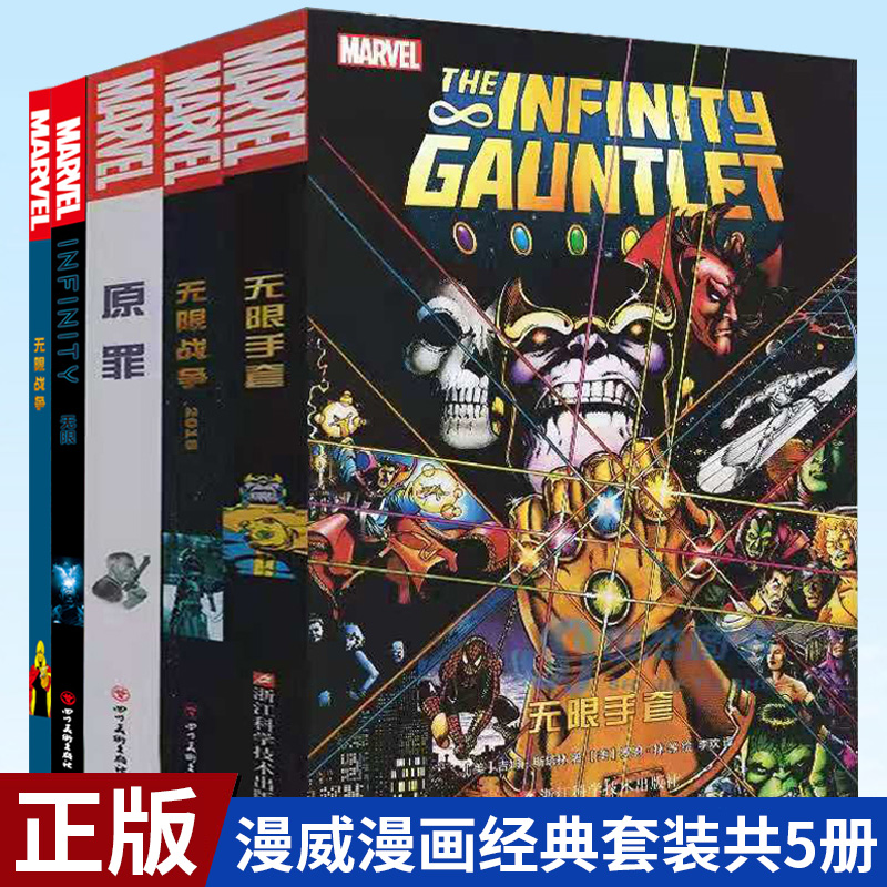 腾讯希灵帝国漫画全集免费_漫画帝国_希灵帝国漫画全集免费