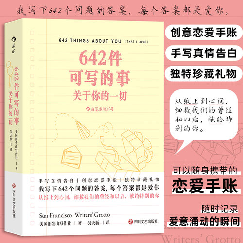 正版