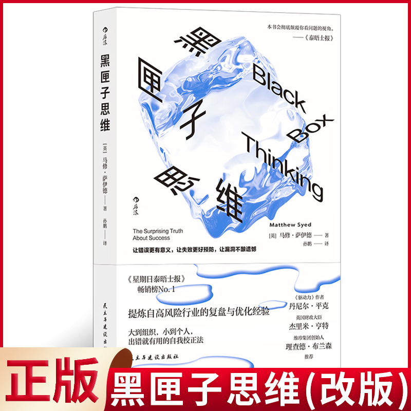 正版