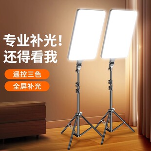 24寸大屏平板补光灯专业摄影拍摄直播美颜拍照视频美食三色led灯