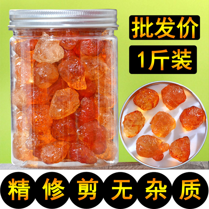 特级桃胶500g精修无杂质云南天然野生可组合皂角米雪燕旗舰店正品