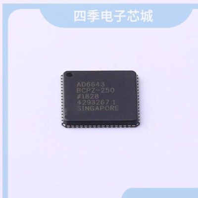 AD6643BCPZRL7-250/AD6643BCPZ-250/AD6643BCPZRL7-200