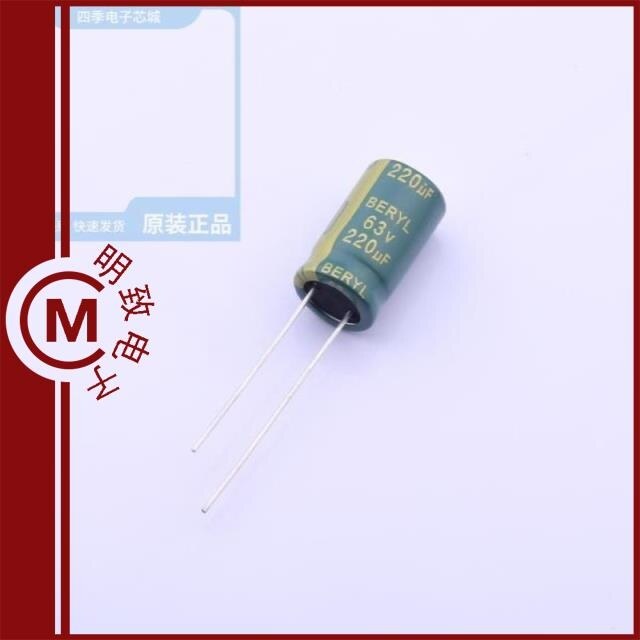 RC063M221LO10*16TH-2A1E/RC063M221LO10*20D-4A3E