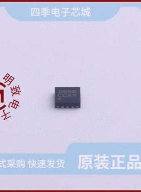 MXD8666/MXD8668B/MXD8668