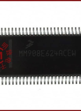 MM908E624AYPEWR2/MM908E625ACDWB/MM908E624AYPEW