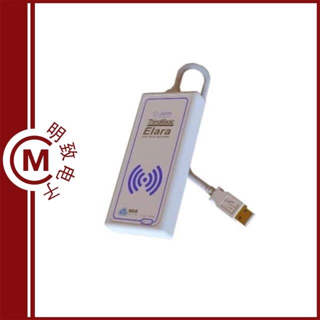 PLT-RFID-EL6-ULB-4-USB/PLT-RFID-EL6E-UHF-0-232