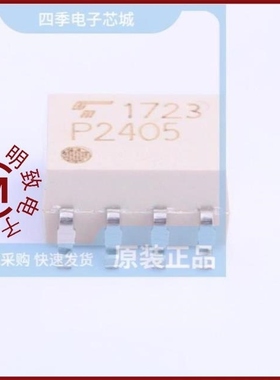 TLP2405(TP,F/TLP2409(TP,F)/TLP2405(TP,F)