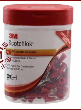 MVI18-250DFX-BOTTLE/MVK 25VC330 M 8*10/MVK 25VC470 M 10*10