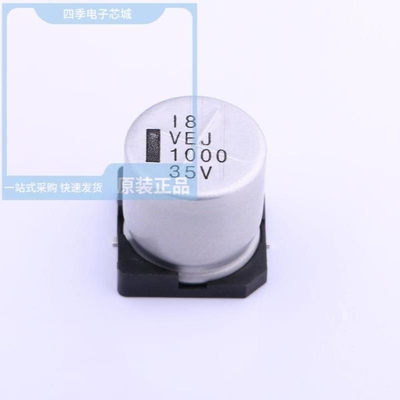 VEJ102M1VTR-1616/VEJ181M1JTR-1013/VEJ222M1VTR-1816L