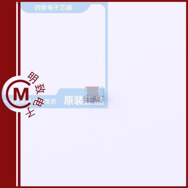 C2012X7R2A332KT020U/C2012X7R2A332M085AA/C2012X7R2A333K125AA,电子元器件市场,集成电路（IC）,淘宝优惠券,粉丝福利购,淘宝优惠卷
