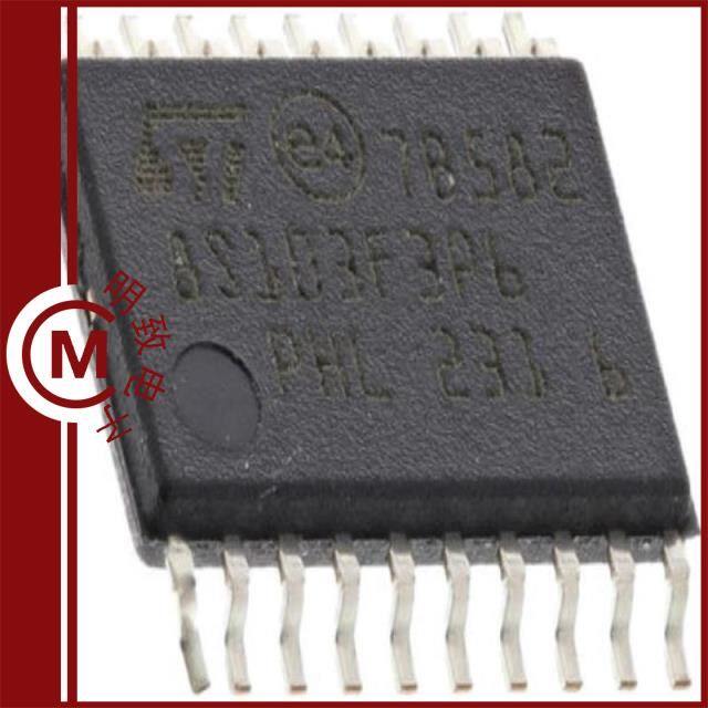 STM8S103F3P6/STM8S103F3P6TR/STM8S103F3U3TR