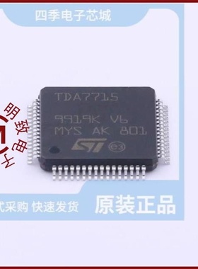 TDA7717/TDA7718NTR/TDA7715