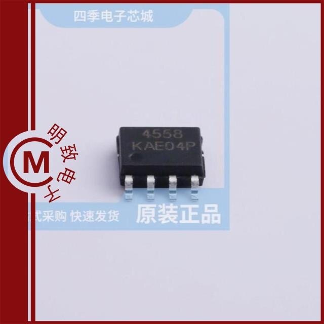 NJM4558/NJM4558CG(TE2)/NJM4558CG-TE2