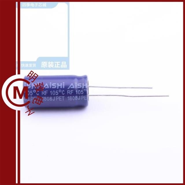 ERF1HM471G20OT/ERF1HM471K16OT/ERF1HM471W16OT