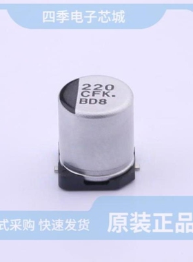 EEEFKC271XSP/EEEFKC221XAP/EEEFKC470UAR