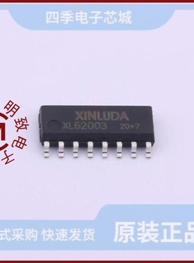 XL62004/XL62003/XL62083