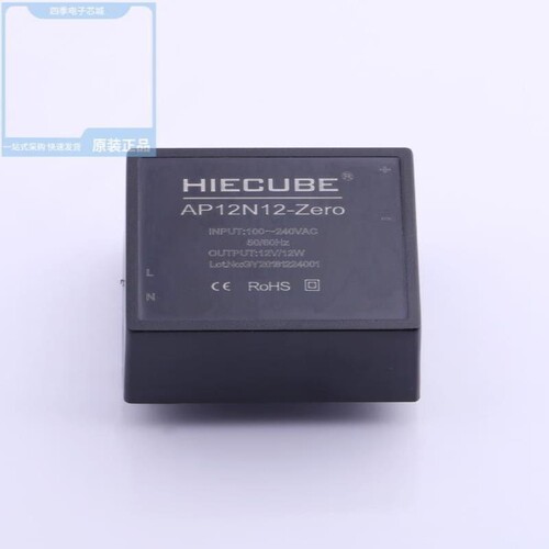 AP12N12-Zero/AP12N24-Zero/AP12N20-HV