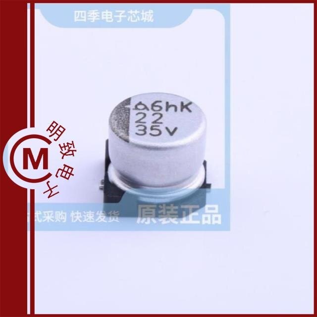 MVK35V22UF6.3*5/MVK35VC220M8*10_8.0TP/MVK35VC22M5*5 5.0TP