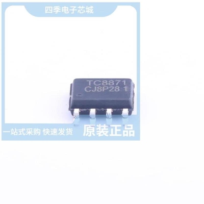 TC8FD00-04/TC8FD05-04/TC8871