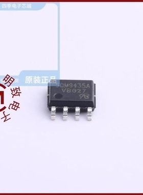 SDM9926/SDMG0340LS-7/SDM9435A