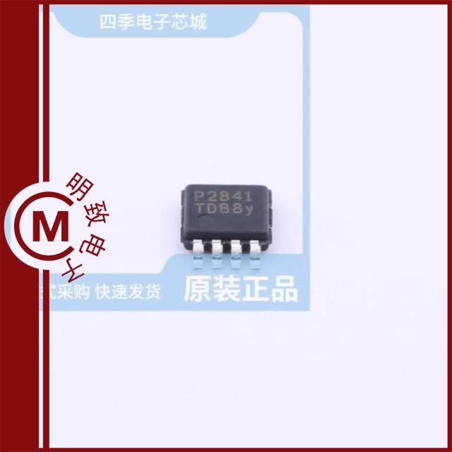 PAM2842RGR PAM2841SR PAM2842TJR