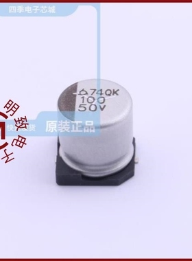 MVK50VC100M10*10_10TP 资料