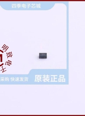 ESDSLC5V0LB-TP/ESDSLC8V0D3B-TP/ESDSLVU2.8-4