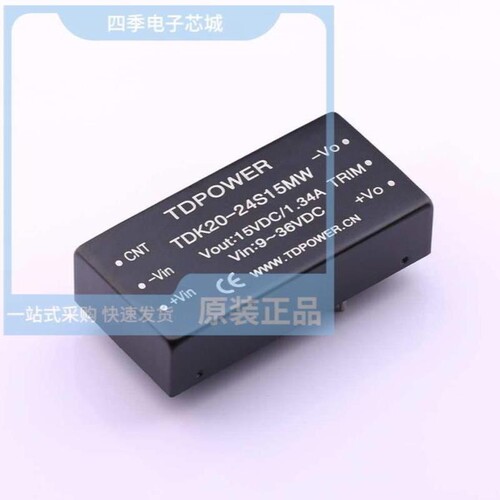 TDK20-24S15MW/TDK20-24S24MW/TDK20-24S15WH