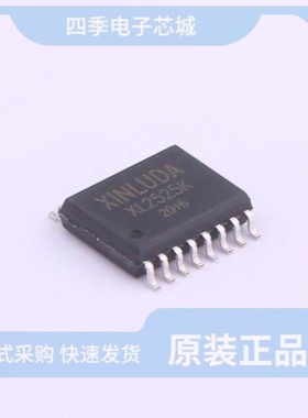 XL2525K/XL2543/XL2525Z