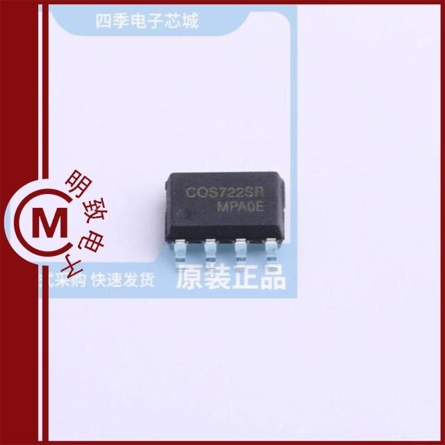 COS722SR/COS724SR/COS724TR