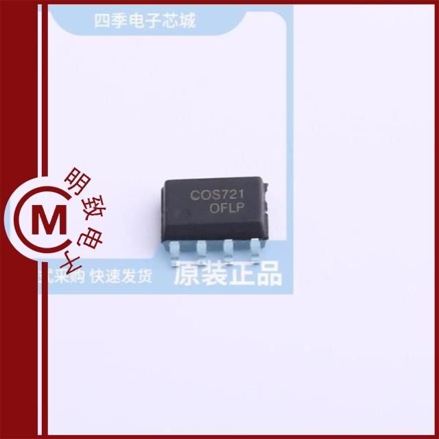 COS721SR/COS721TR/COS722MR