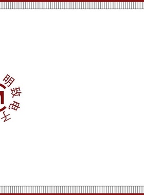 MC56F8367MPYE/MC56F8367VPYE/MC56F8367VVFE