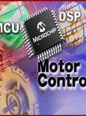 DSPIC30F3011-30I/ML/DSPIC30F3011-30I/P/DSPIC30F3011-30I/PT