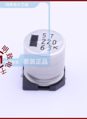 63CE47KX/63CE220KX+D/63CNQ080