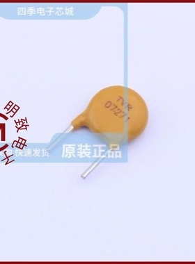 TVR07271KSF/TVR07271KRC3FY/TVR07471KS245Y