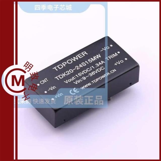 TDK20-24S15WH/TDK20-24S15MW/TDK20-24S24MW,电子元器件市场,集成电路（IC）,淘宝优惠券,粉丝福利购,淘宝优惠卷
