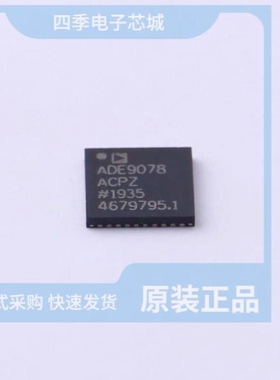 ADE9153AACPZ/ADE9078ACPZ-RL/ADEL2020AR-20-REEL