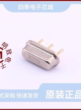 R3110-CBAA-E1B/R310/R3110-CBAA-E1T