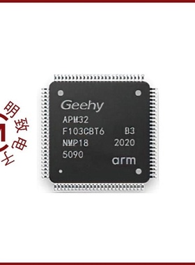 FCM32F103VBT6/FCM32F103CBT6/FCM32F103RBT6